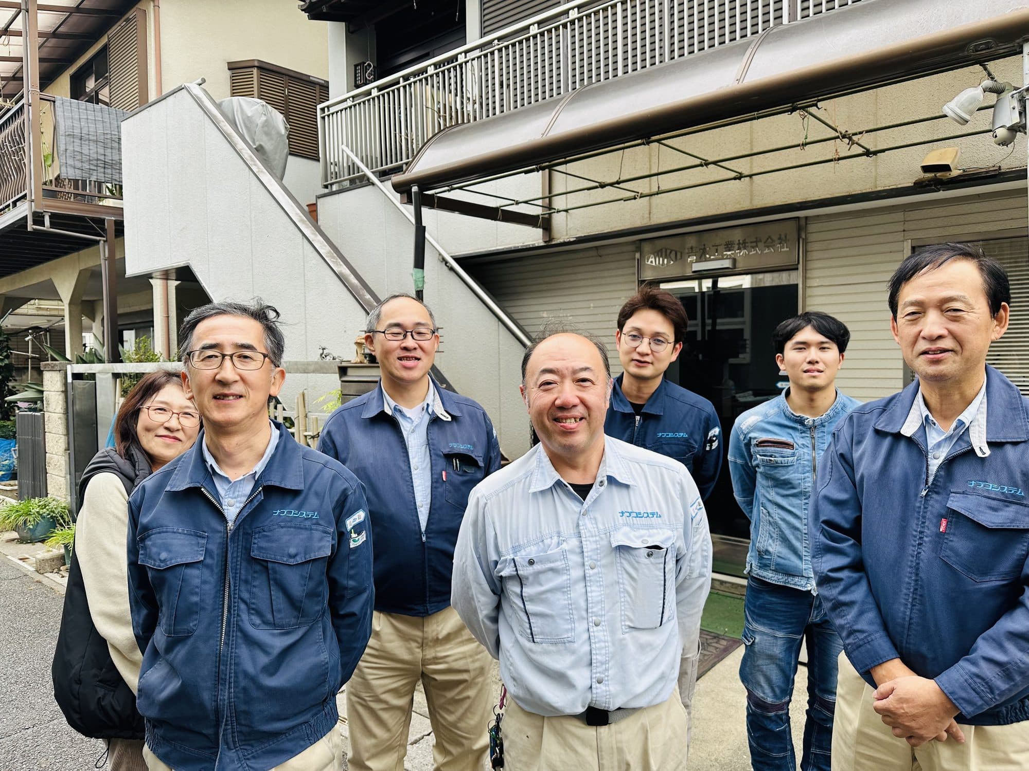 青木工業株式会社 現場写真